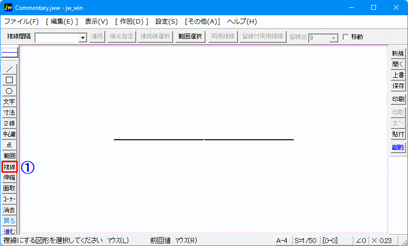 Jw_cad「複線」コマンドの「端点指定」の操作手順解説アニメです。